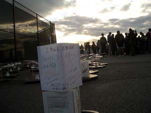 この人は誰？　つづき