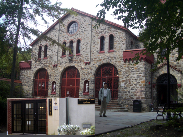 NY渡航記2009－2日目