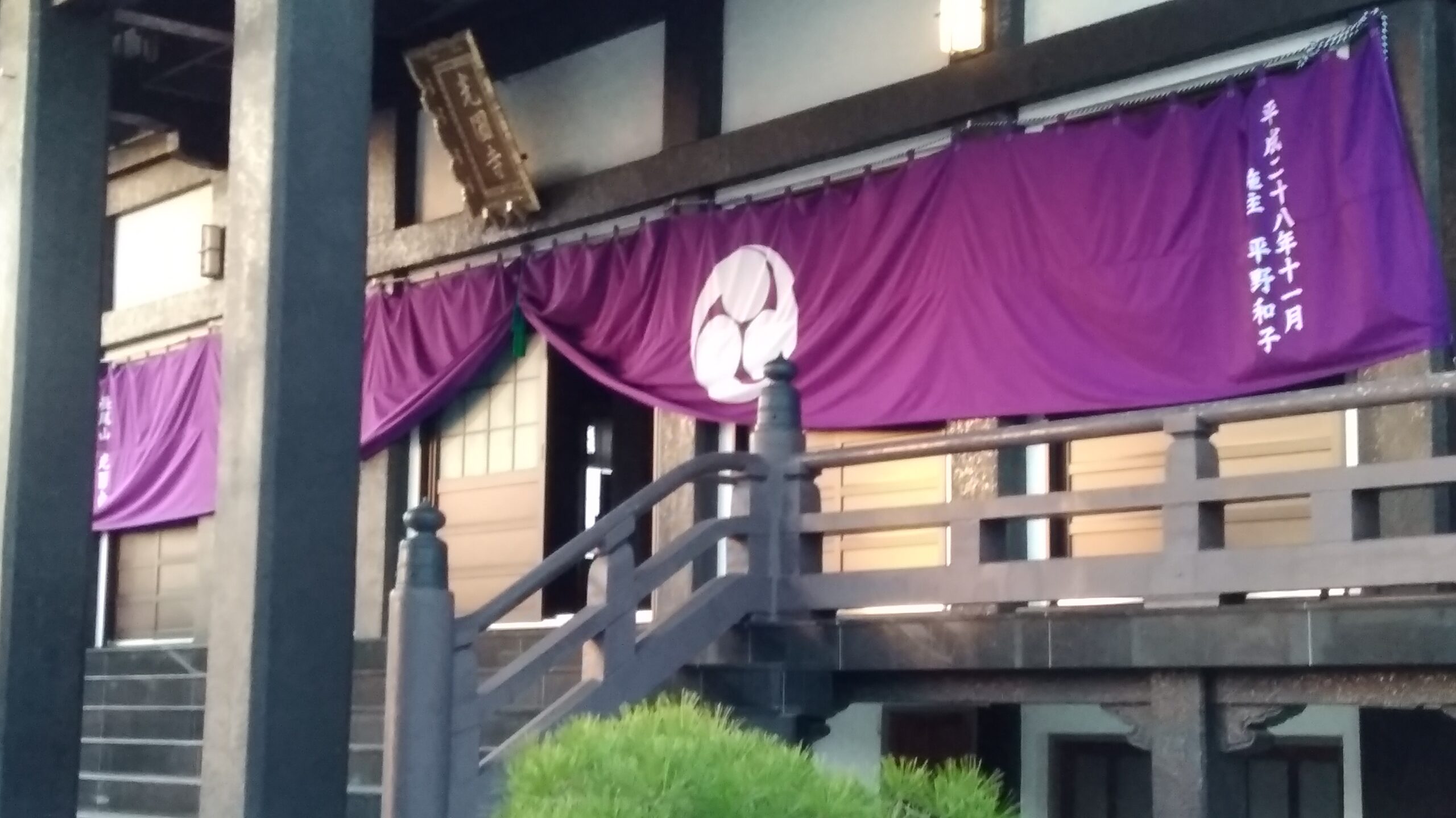 春季永代経法要について