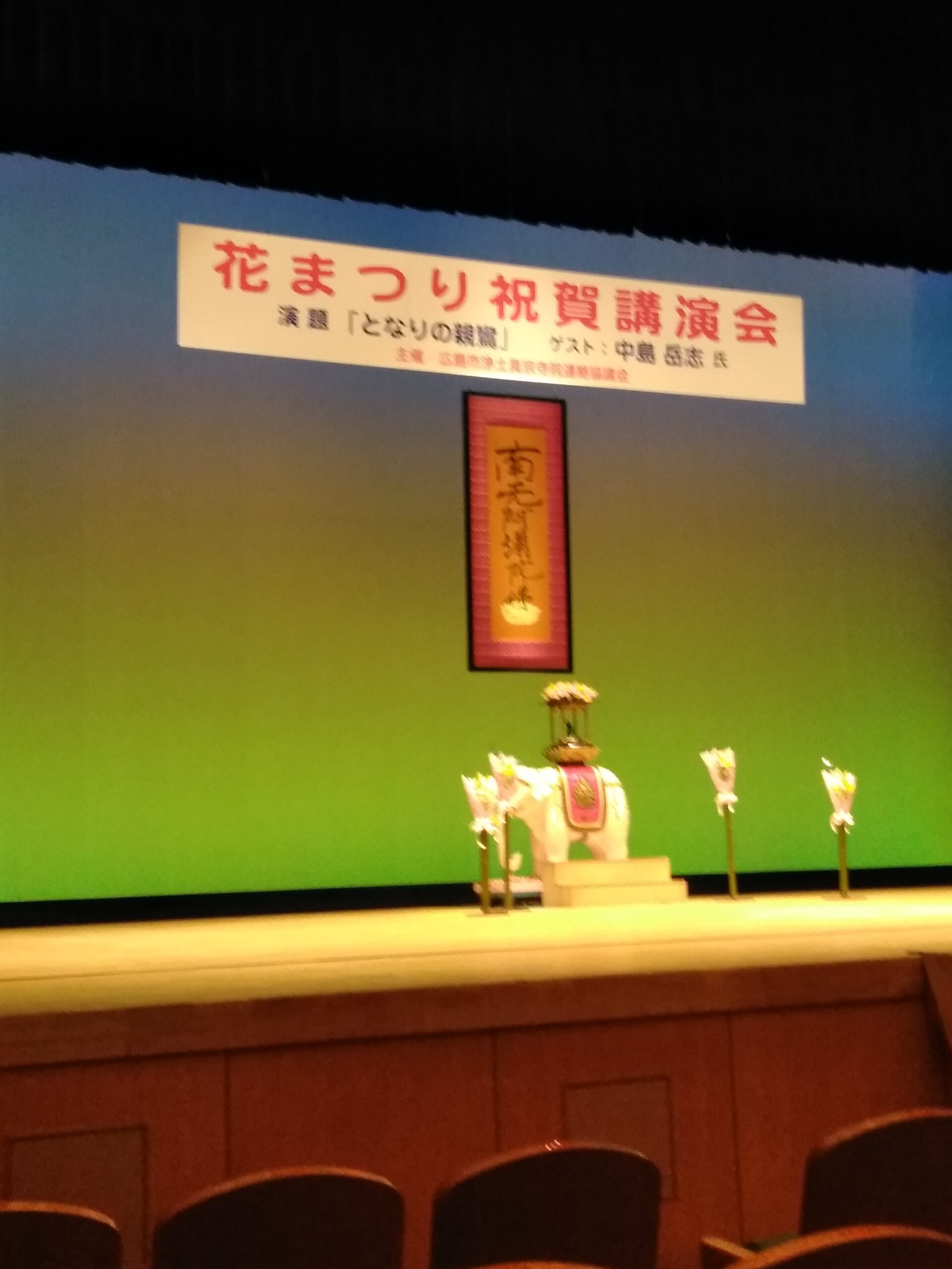 青空の梅干しに～